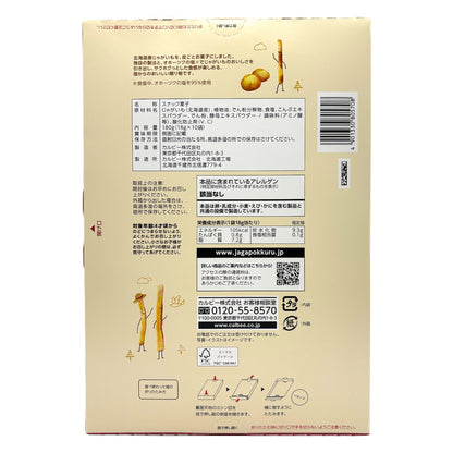 칼비 자가 포쿠루 홋카이도 프리미엄 감자 스틱 