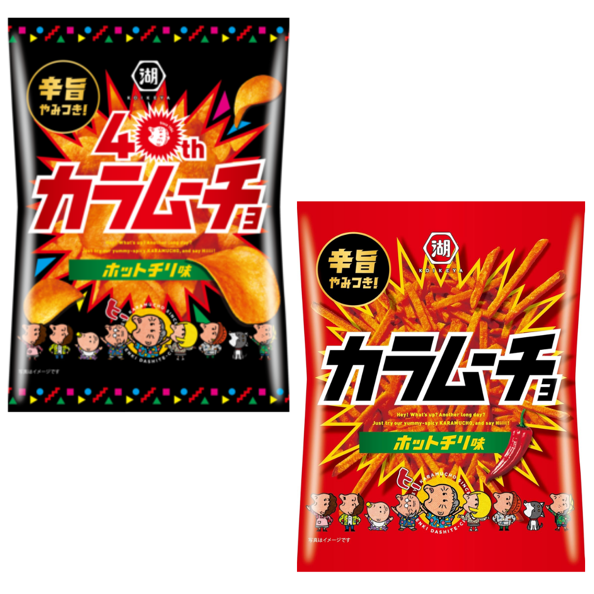 KOIKEYA  Karamucho Potato Snack (Hot Chili)
