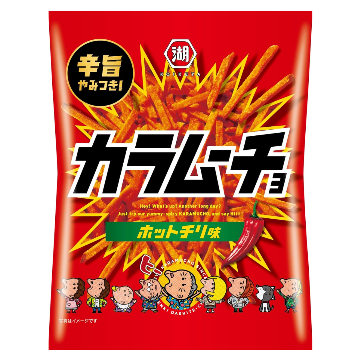 KOIKEYA  Karamucho Potato Snack (Hot Chili)