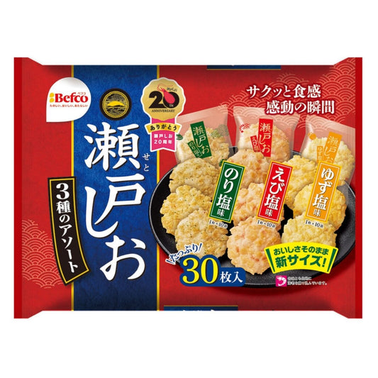 KURIYAMA 瀨戶鹽味米餅綜合包