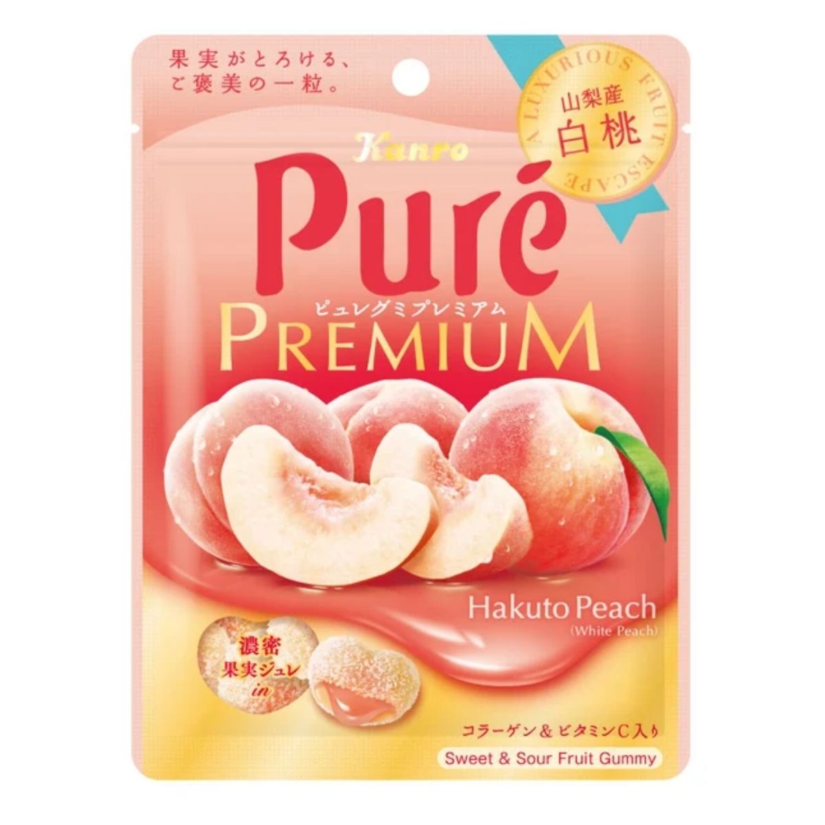 Kanro Pure Premium Hakuto Peach Gummy, Japanese gummy candy with white peach flavor and a soft fruit jelly center
