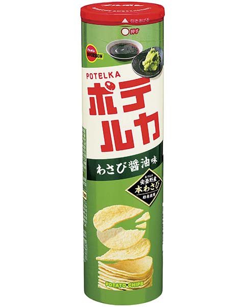 BOURBON  Potelka Potato Chips (Wasabi) - NIPPONJourney