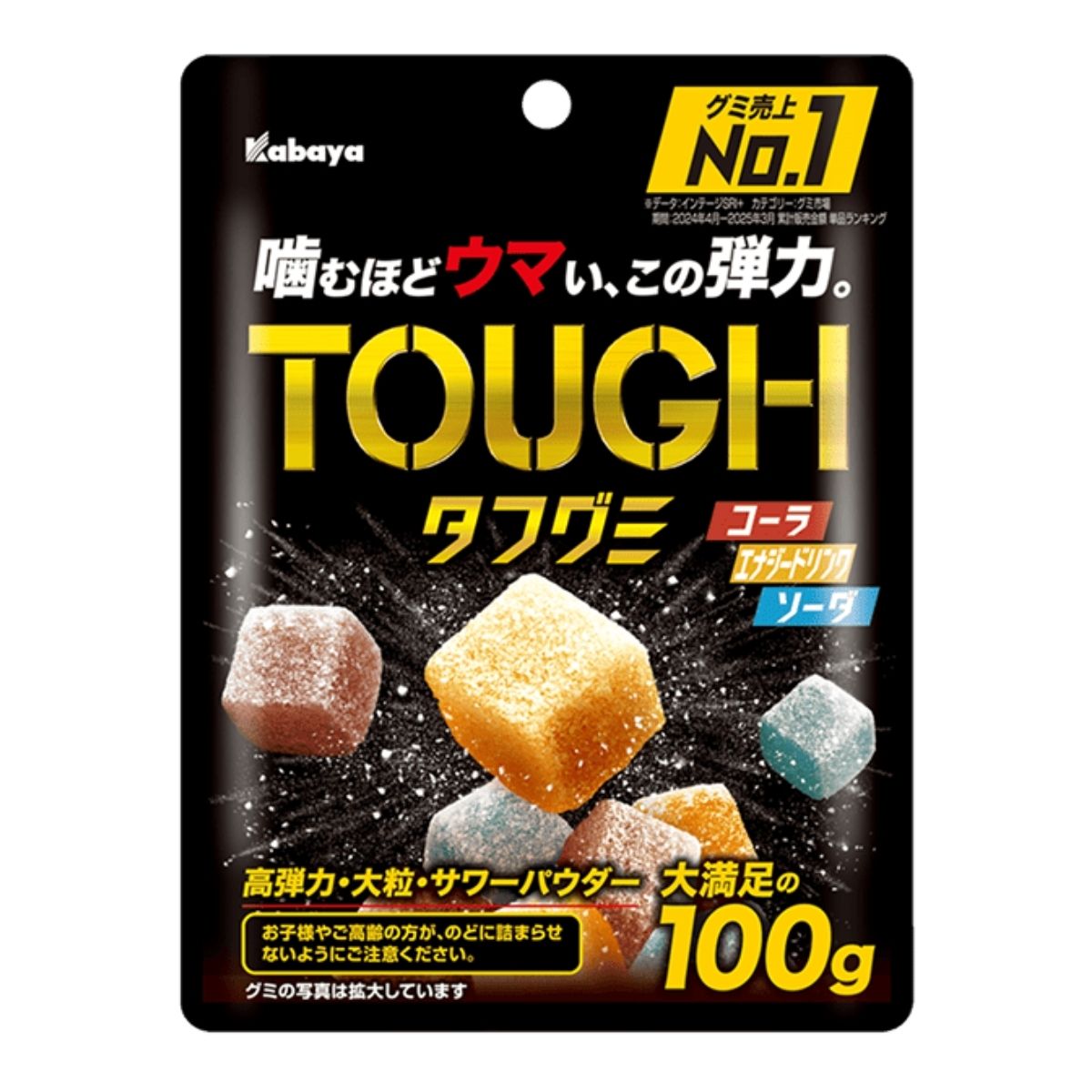 Kabaya Tough Gummy Cola Energy Drink & Soda, Japanese hard gummy candy with assorted cola, energy drink and soda flavors