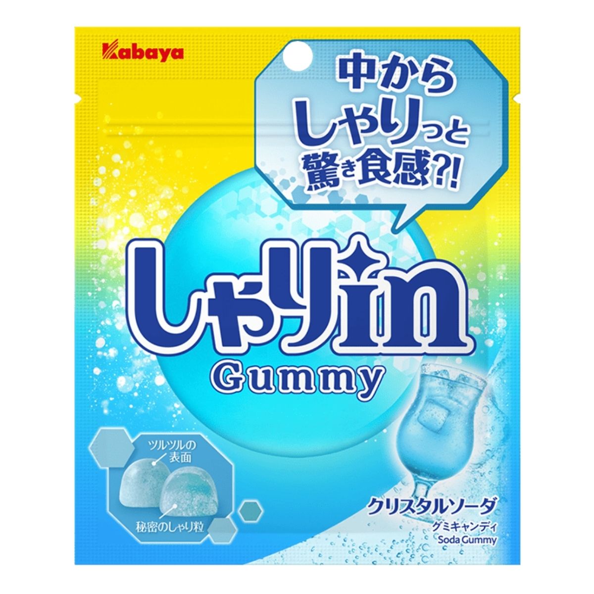 Kabaya Shariin Crystal Soda Gummy, Japanese gummy candy with refreshing soda flavor and a crunchy crystal center