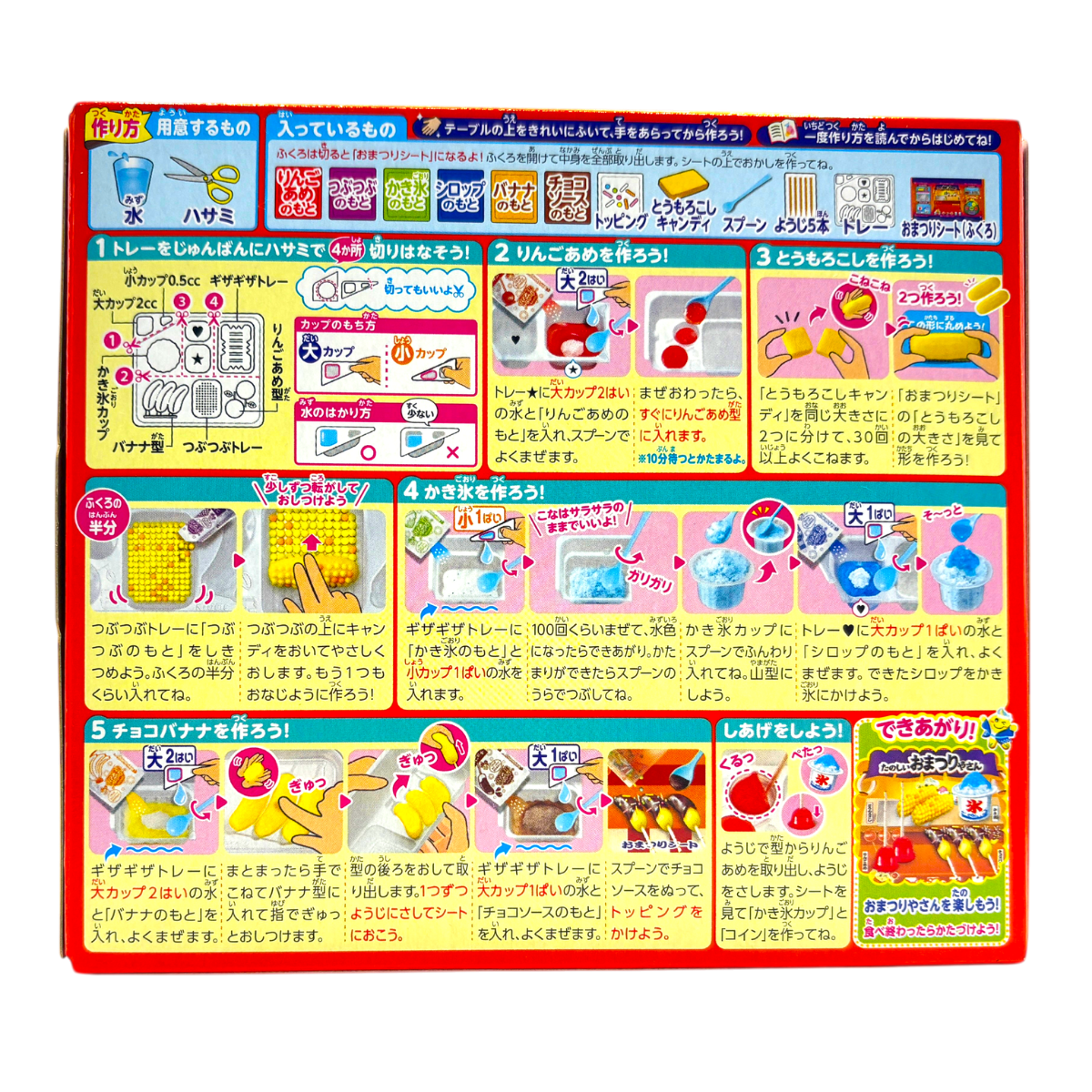 Kracie Poppin Cookin Festival Menu Soft DIY Candy Kit