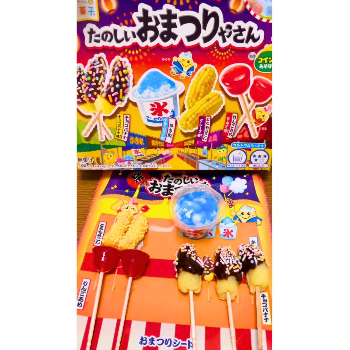 Kracie Poppin Cookin Festival Menu Soft DIY Candy Kit