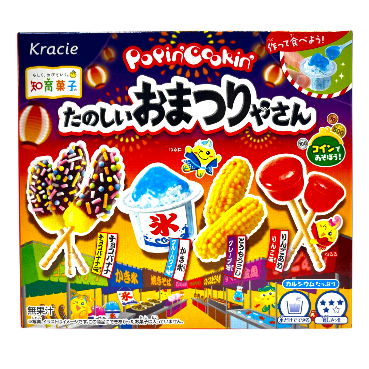 Kracie Poppin Cookin Festival Menu Soft DIY Candy Kit