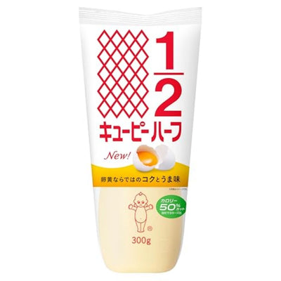 KEWPIE Half Mayonnaise