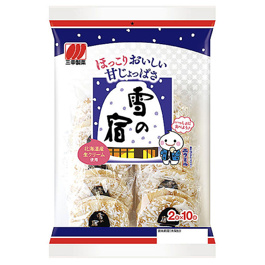 Yuki no Yado Salad Rice Cracker 20P