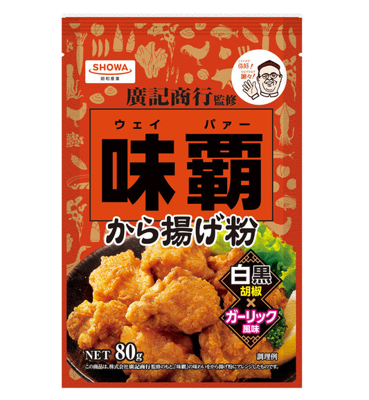 Chinese seasoning Weipa Fried chicken Flour 80g