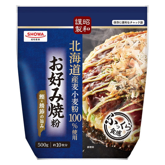 Okonomiyaki Flour - NIPPONJourney