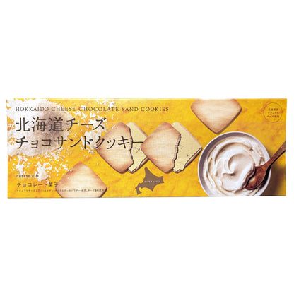 KITAMI SUZKI SEIKA Hokkaido Cheese Chocolate Sandwich Cookie