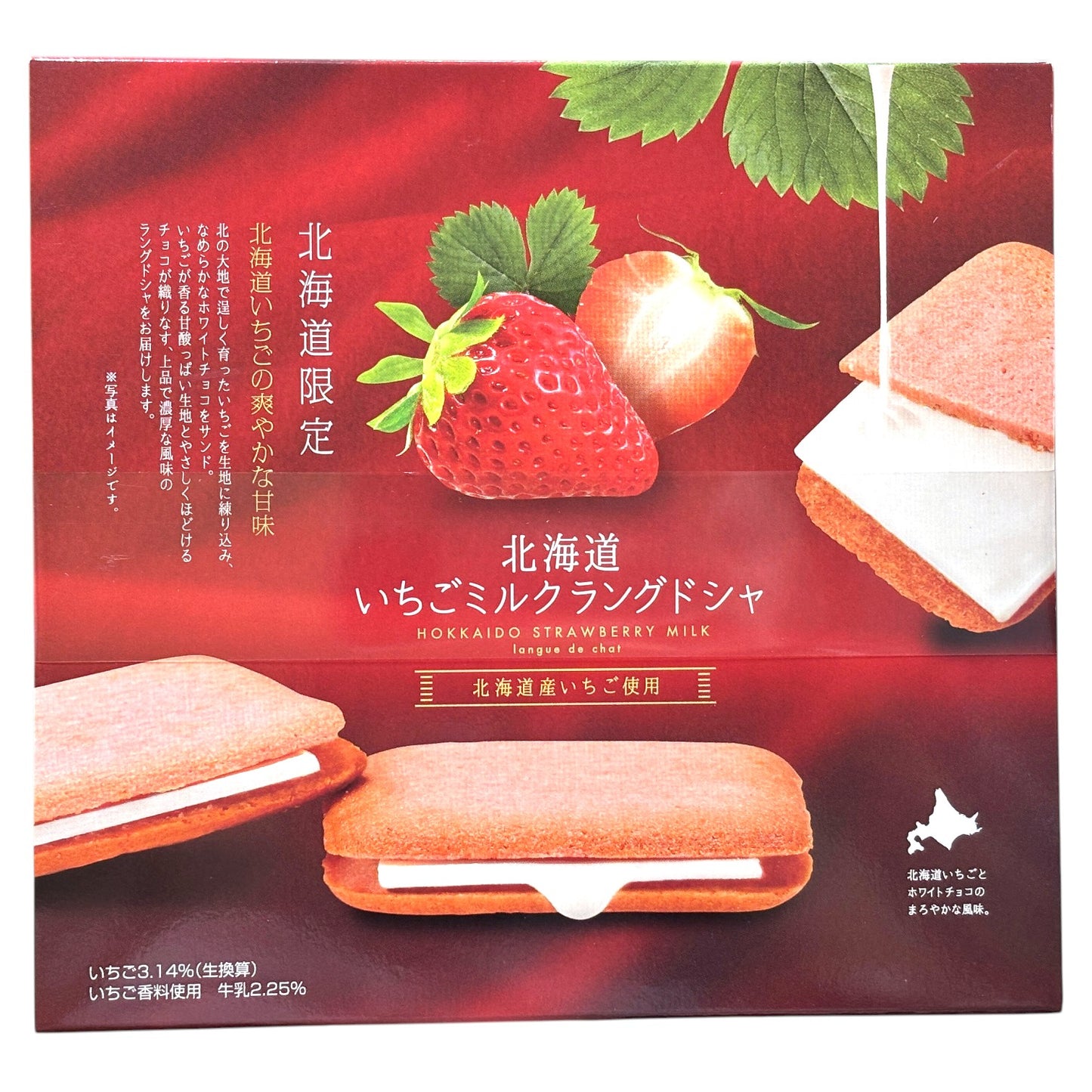 PLUS ONE Hokkaido Strawberry Milk Langue de Chat Cookie