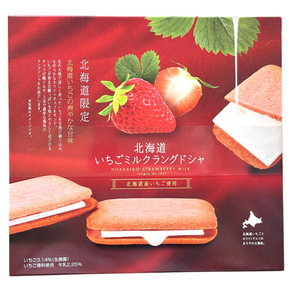 PLUS ONE Hokkaido Strawberry Milk Langue de Chat Cookie