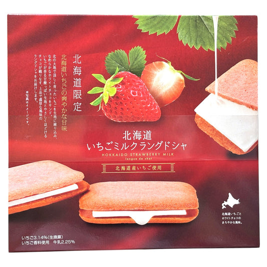 PLUS ONE Hokkaido Strawberry Milk Langue de Chat Cookie