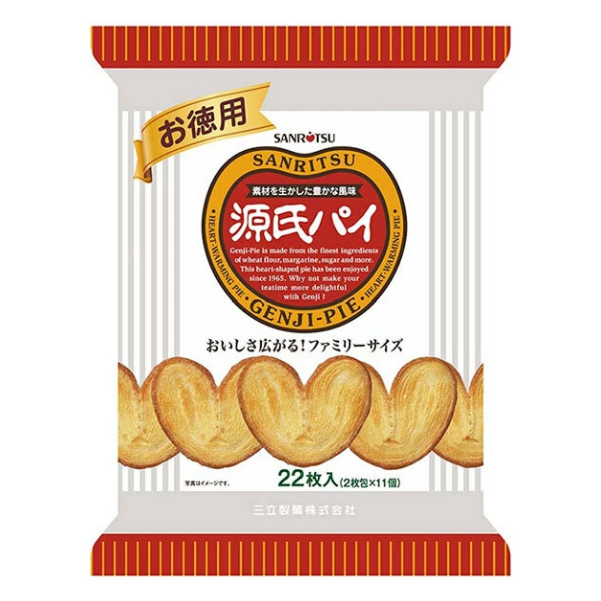 SANRITSU SEIKA Genji Pie heart shaped biscuits