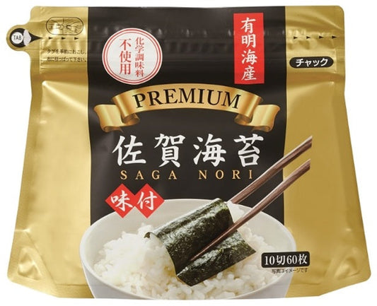 Premium Seasoned Nori Seaweed 60 Sheets