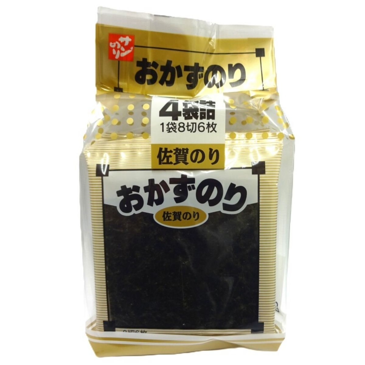 Saga Nori seasoned seaweed, Japanese roasted seaweed sheets from Saga, convenient multipack nori for rice, sushi and side dishes