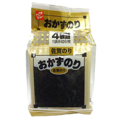 Saga Nori seasoned seaweed, Japanese roasted seaweed sheets from Saga, convenient multipack nori for rice, sushi and side dishes