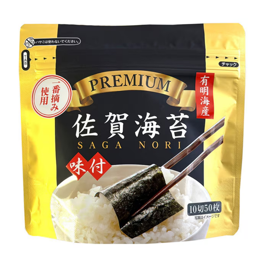 SAN NORI Premium Seasoned Nori Seaweed 50 Sheets