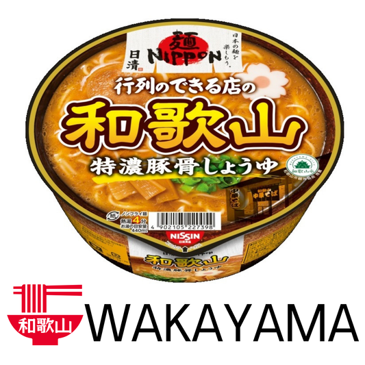 NISSIN Nippon Noodle Wakayama Tonkotsu Soy Sauce