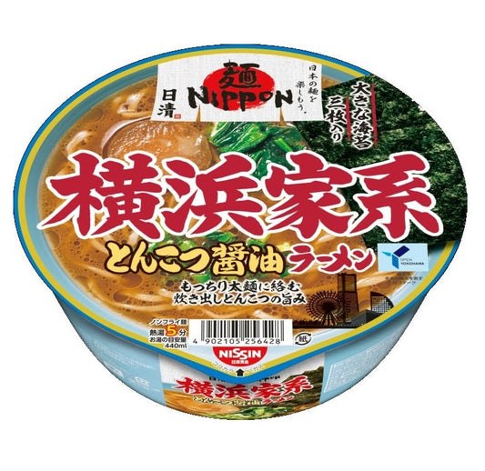 Nisshin Nippon Noodle Yokohama Tonkotsu