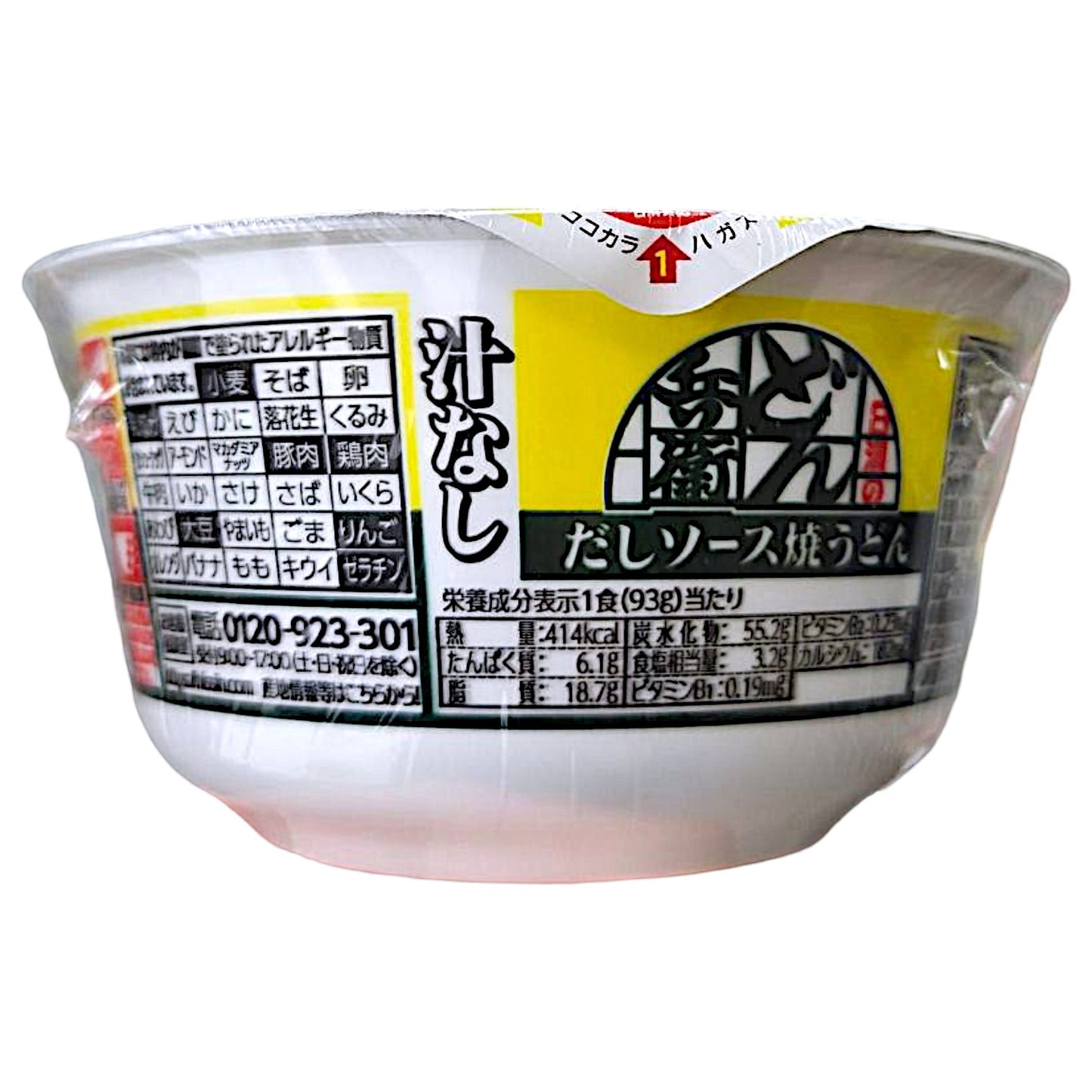 日清咚兵衛 豆皮烏龍麵