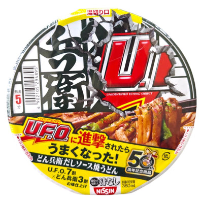 NISSIN Soup-less Donbei Dashi Sauce Yaki-Udon