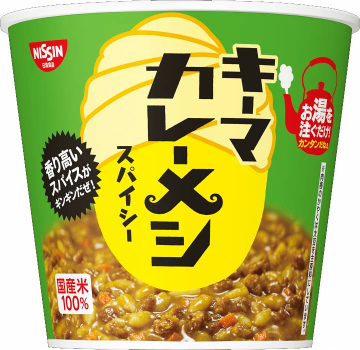 Curry-Meshi Rice