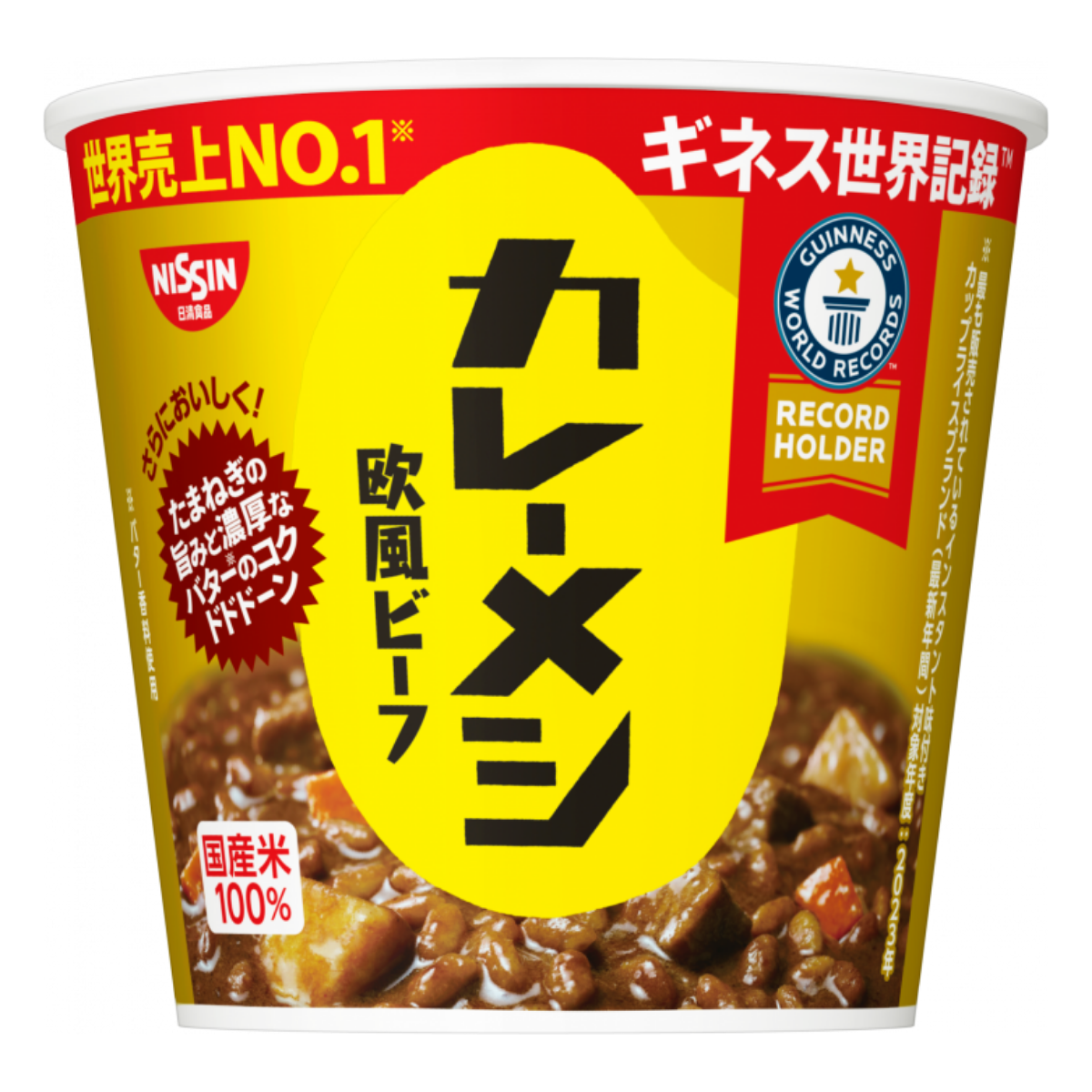 닛신 카레메시 즉석 카레밥