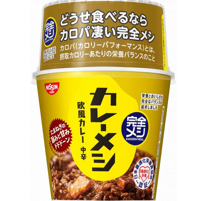 NISSIN KANZEN MEAL Curry-Meshi Rice Instant Curry Rice | NIPPONJourney