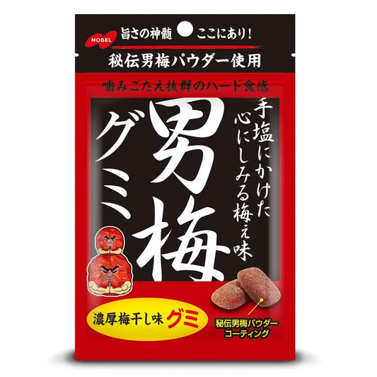 Nobel Otoko Ume Gummy, Japanese hard gummy candy with rich salted ume plum flavor and ume powder coating