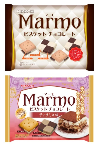 Marmo Biscuit Chocolate