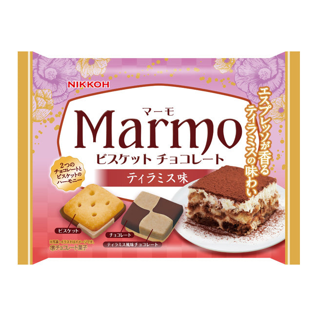 Marmo Biscuit Chocolate