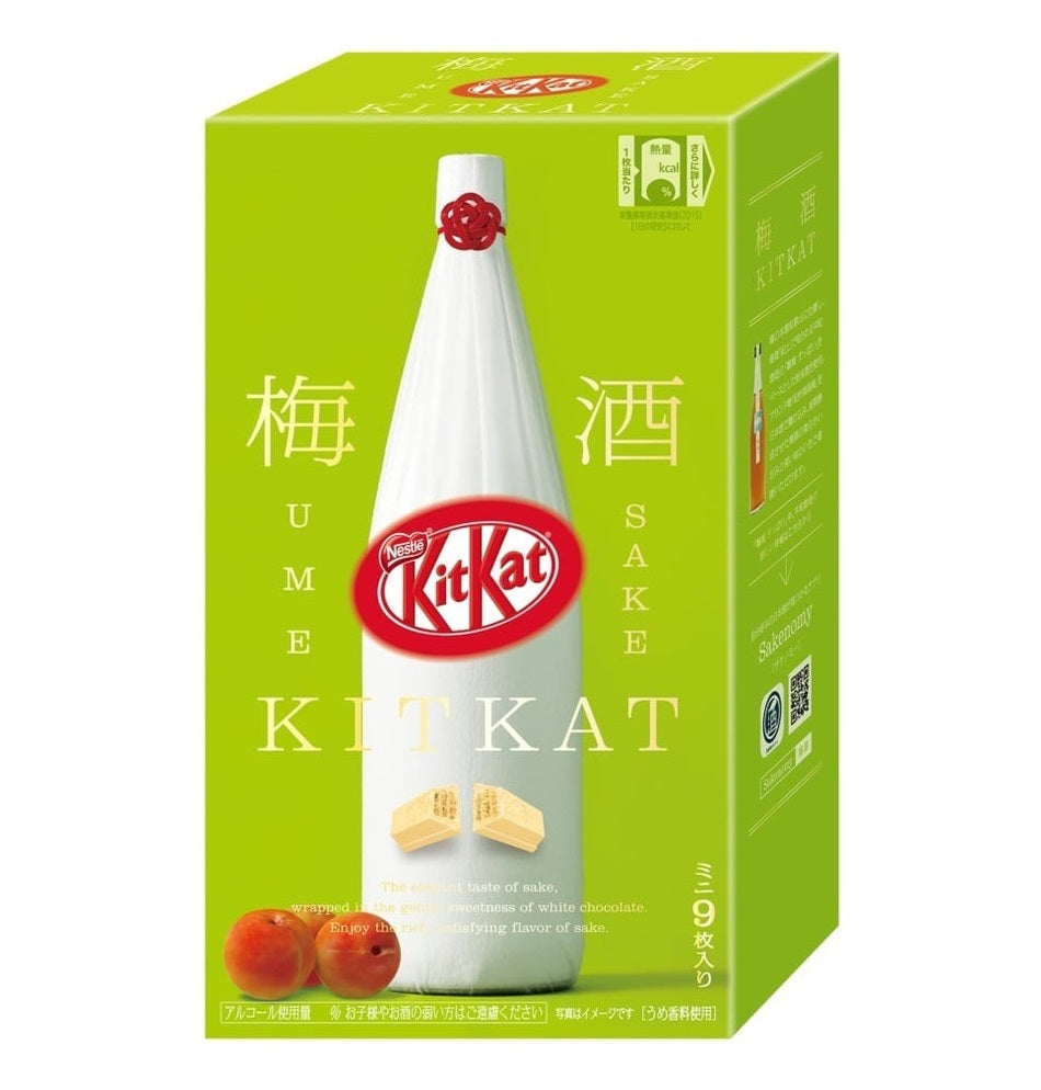 Japanese KitKat Wafer Chocolate Plum Wine Box 9P - NIPPONJourney