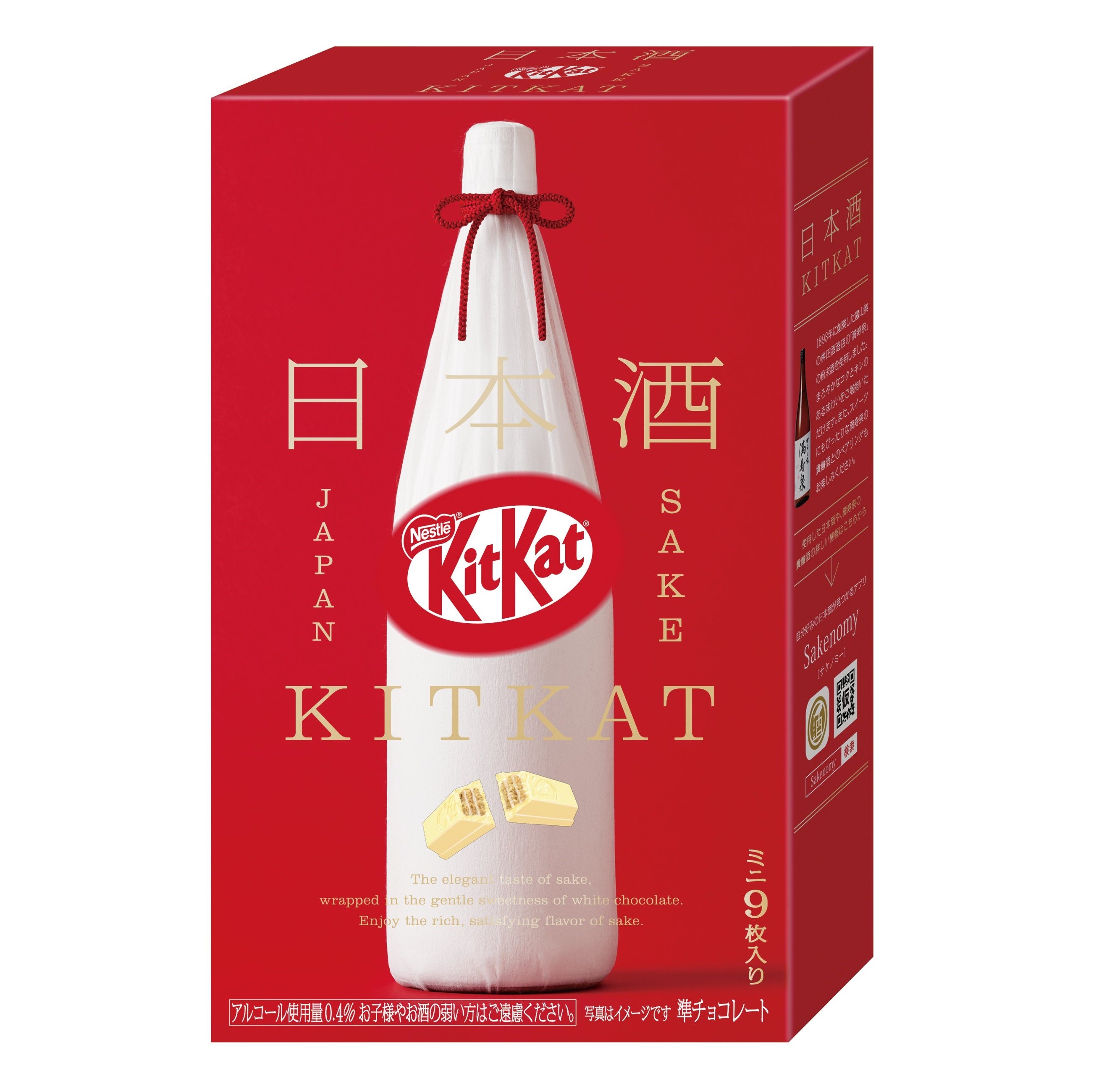 Japanese KitKat Wafer Chocolate Japanese Sake Box 9P - NIPPONJourney