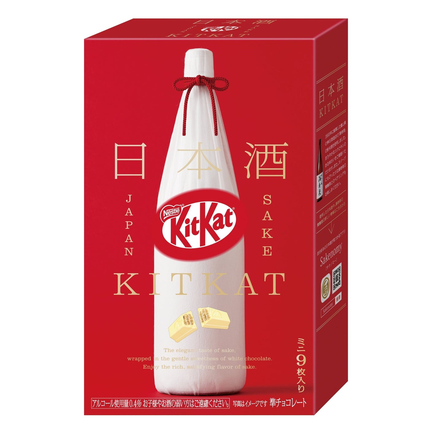 Japanese KitKat Wafer Chocolate Japanese Sake Box 9P