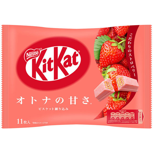 Japanese KitKat Mini Wafer Chocolate - NIPPONJourney