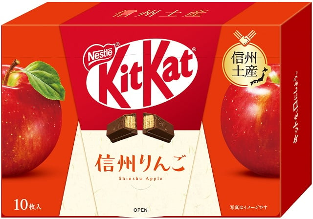 Japanese KitKat Wafer Chocolate <Japan-only flavor>