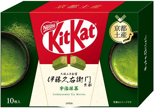 Japanese KitKat Wafer Chocolate <Japan-only flavor>