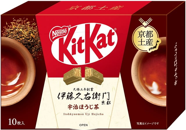 Japanese KitKat Wafer Chocolate <Japan-only flavor>