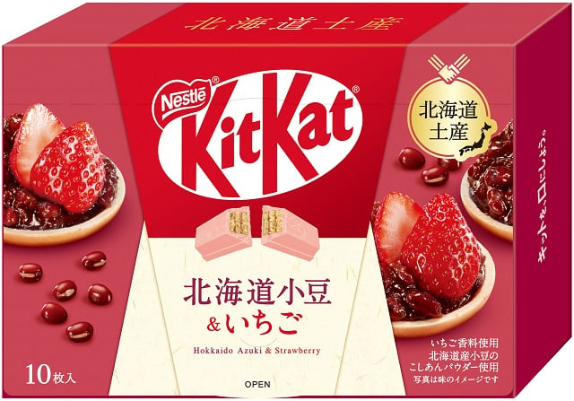 Japanese KitKat Wafer Chocolate <Japan-only flavor>