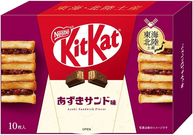 Japanese KitKat Wafer Chocolate <Japan-only flavor>