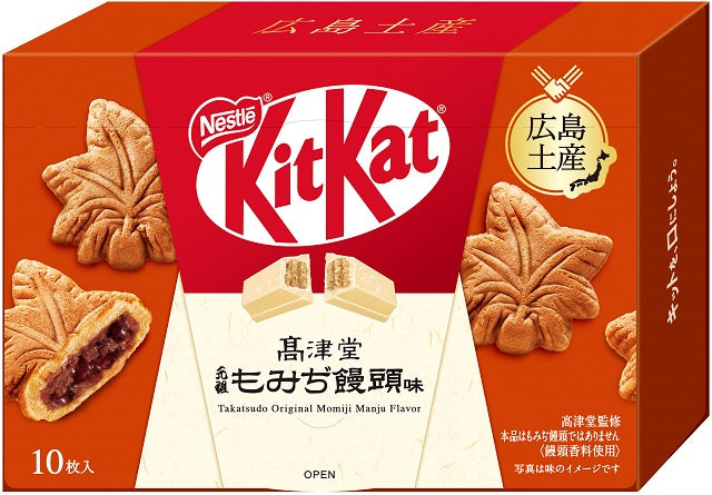 Japanese KitKat Wafer Chocolate <Japan-only flavor>