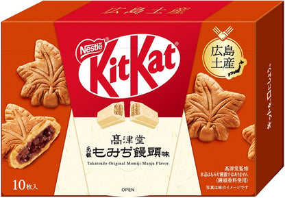 Japanese KitKat Wafer Chocolate <Japan-only flavor>