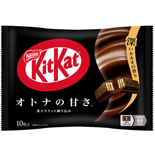 Nestle  Japanese KitKat Mini Wafer Chocolate: Dark Chocolate