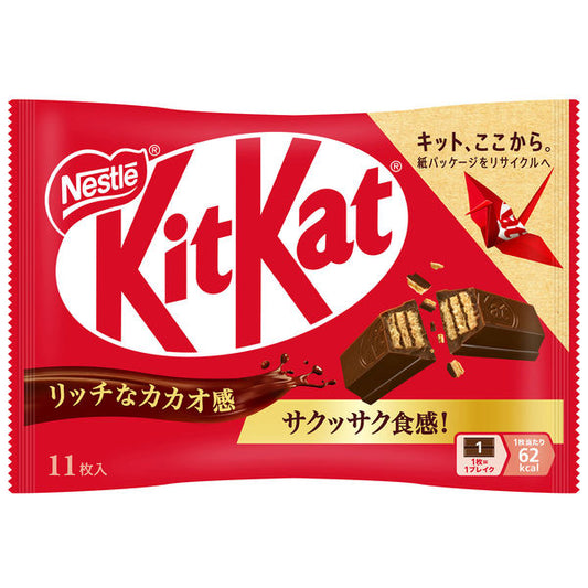 Nestle  Japanese KitKat Mini Wafer Chocolate: Milk Chocolate