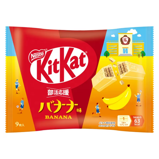 雀巢日式KitKat威化巧克力 成熟的甜味：雙莓果與堅果