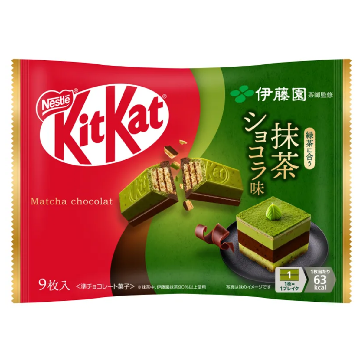 Matcha Chocolate