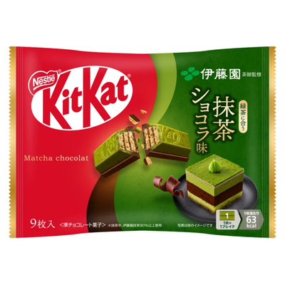 Nestle Japanese KitKat Wafer: Matcha Chocolate
